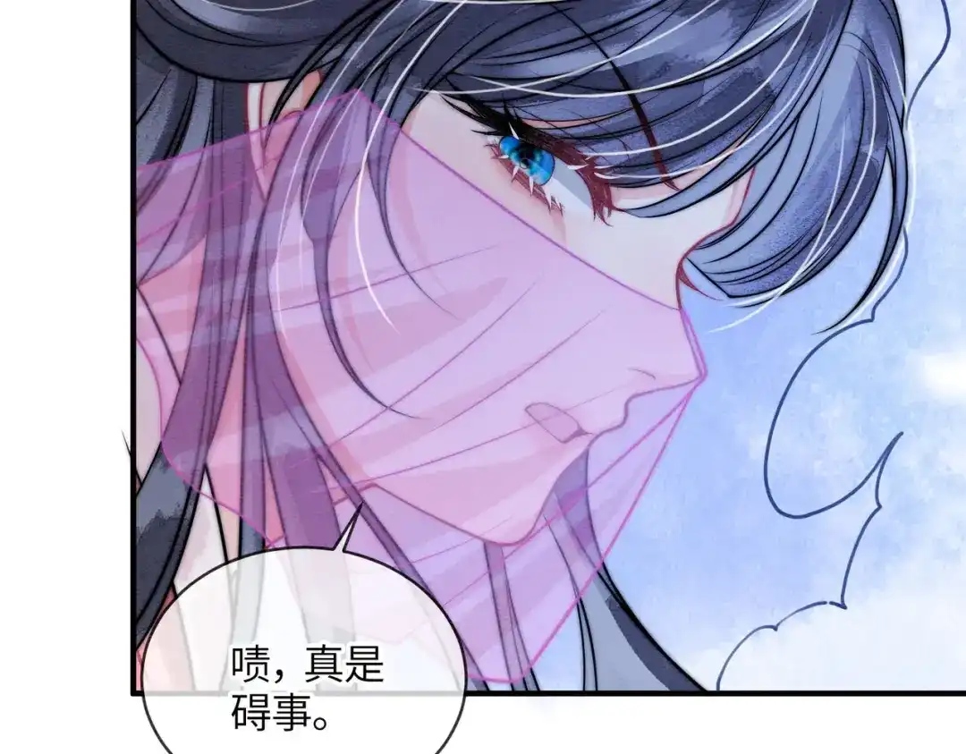 第21话两难-入海-季桐文化（第11张）