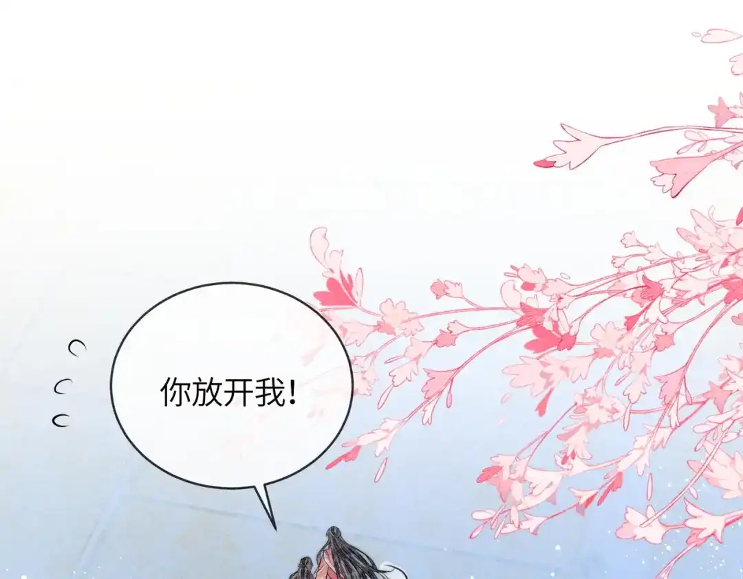 第21话两难-入海-季桐文化（第5张）