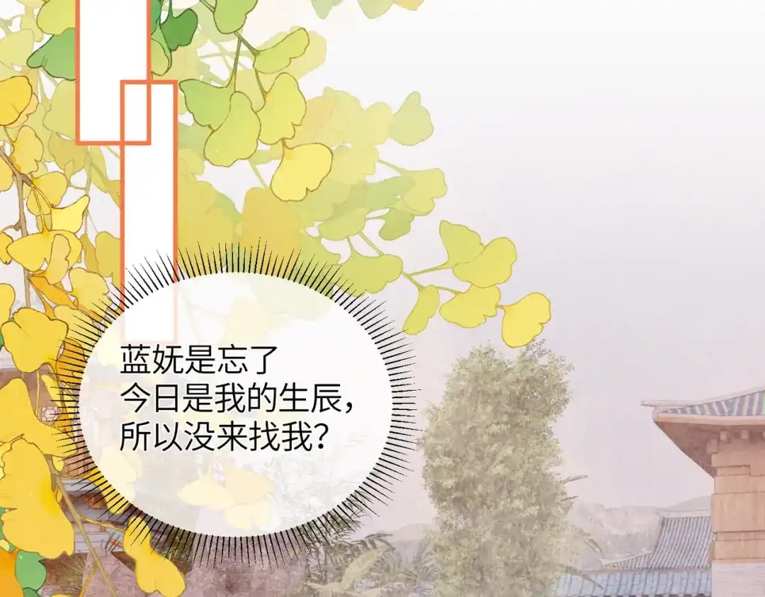 第22话拆礼物-入海-季桐文化（第24张）