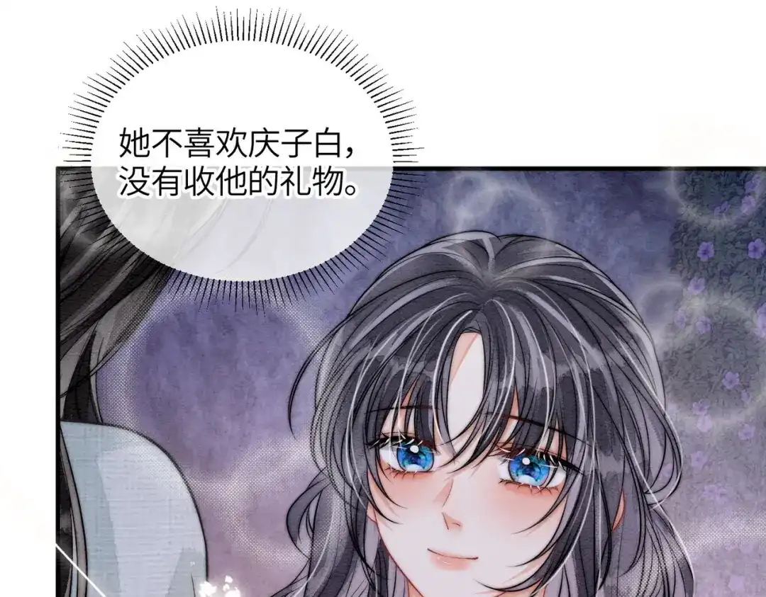第25话心动-入海-季桐文化（第22张）