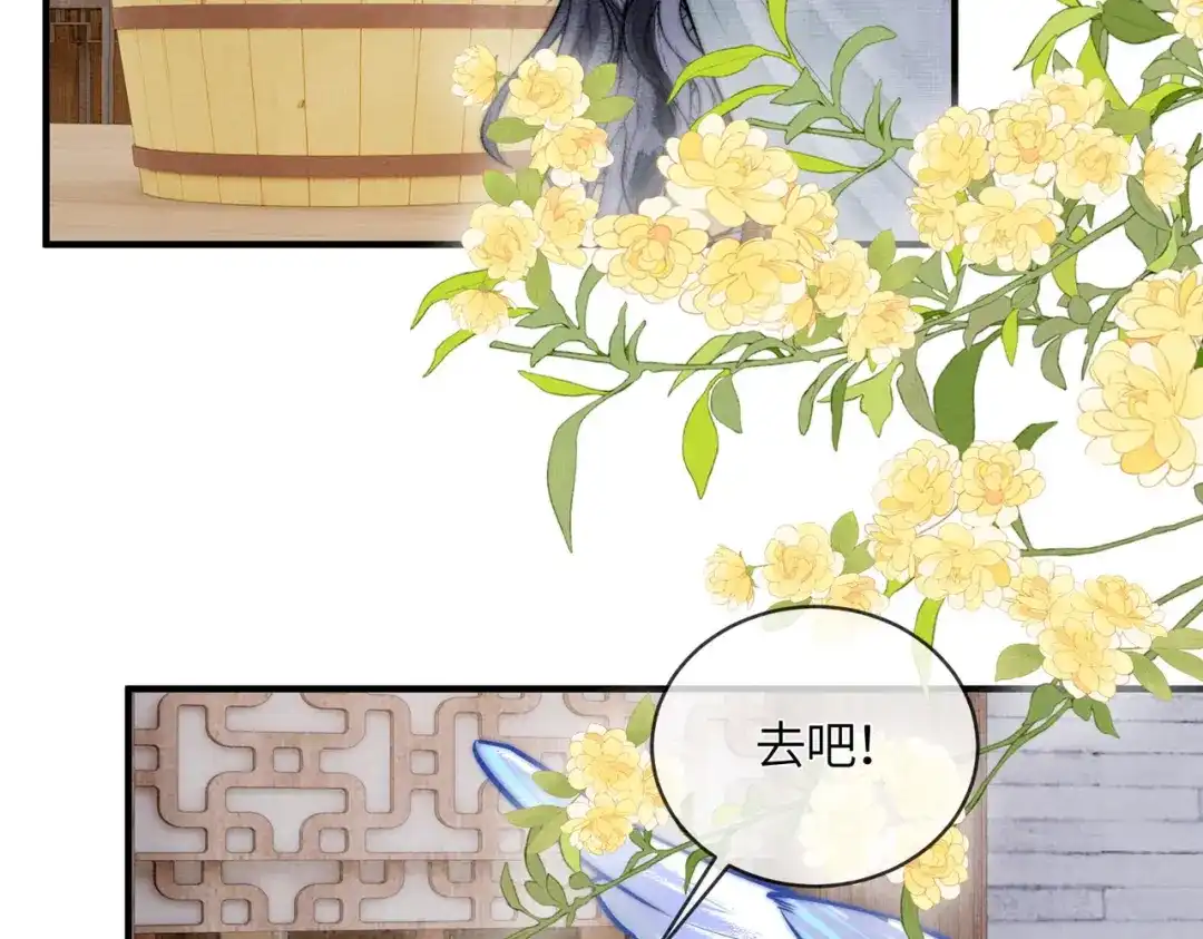 第25话心动-入海-季桐文化（第46张）