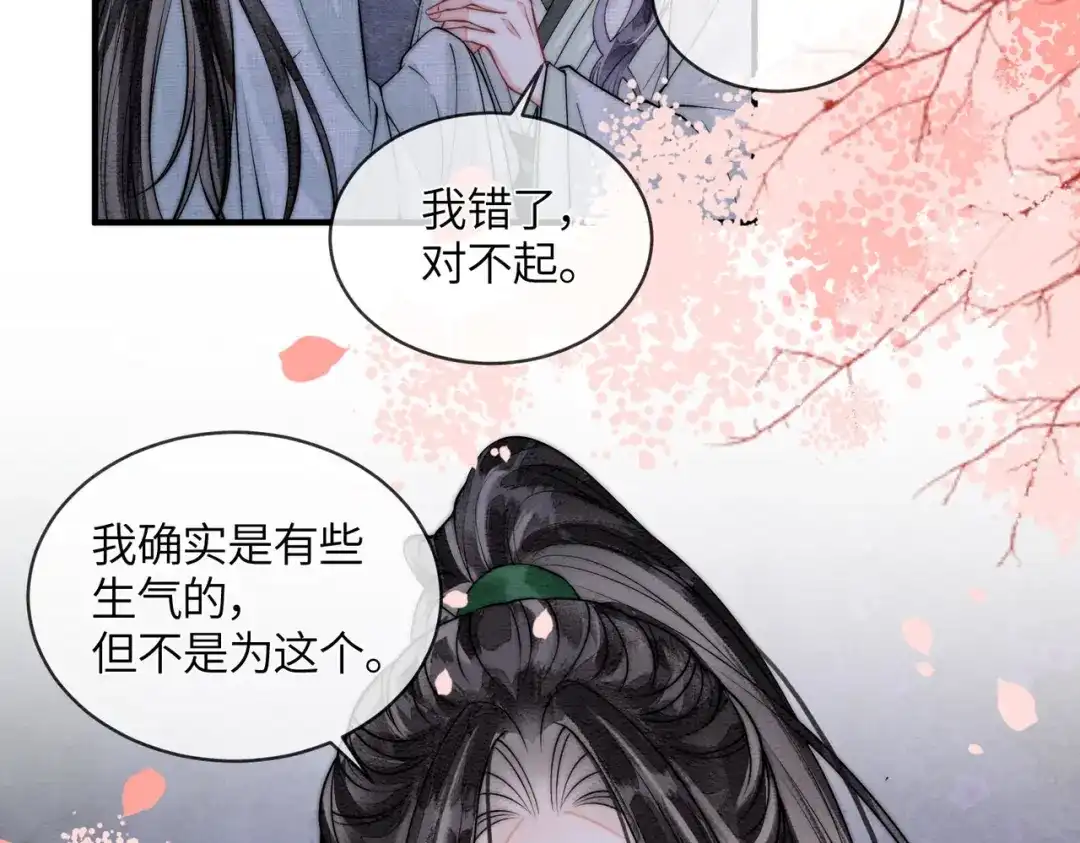 第25话心动-入海-季桐文化（第10张）