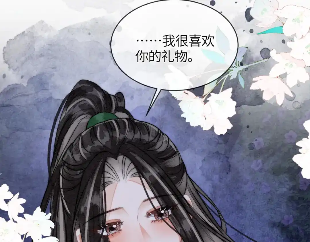 第25话心动-入海-季桐文化（第19张）