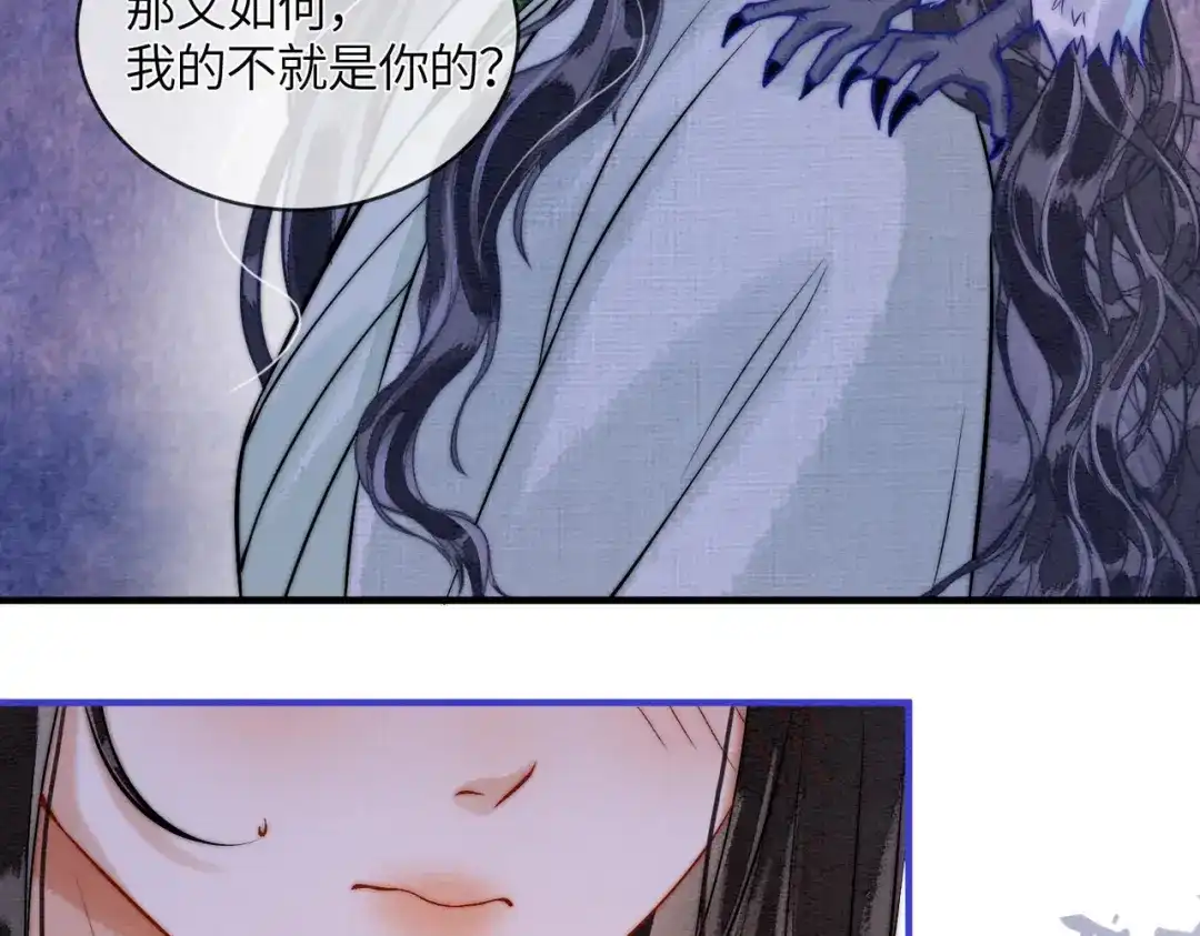 第29话我会听你的话-入海-季桐文化（第39张）