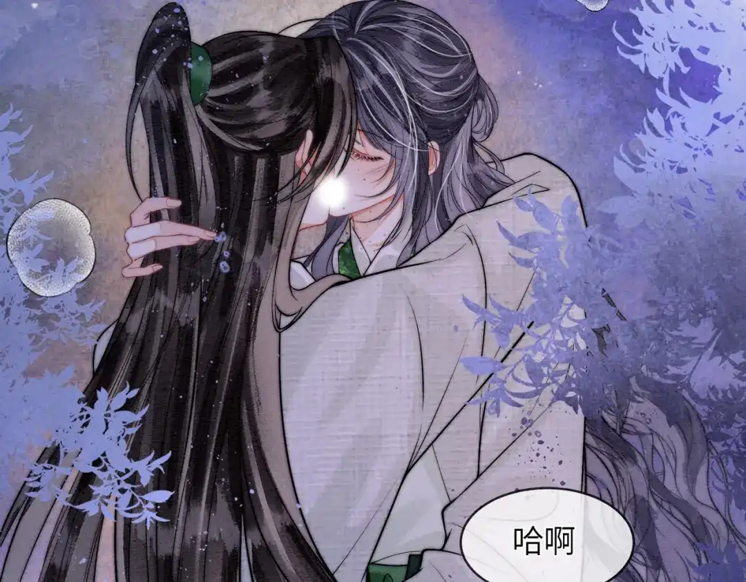 第29话我会听你的话-入海-季桐文化（第6张）