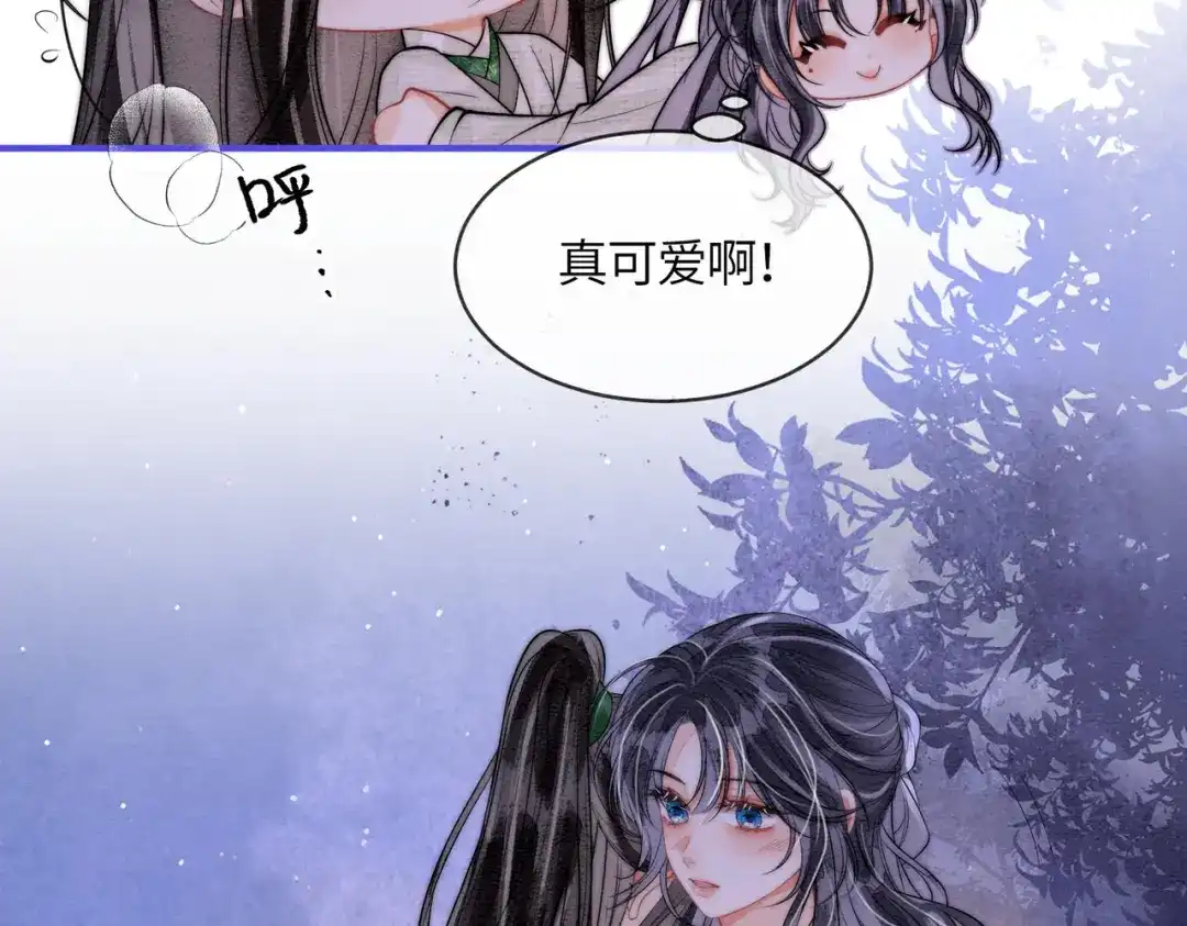 第29话我会听你的话-入海-季桐文化（第13张）