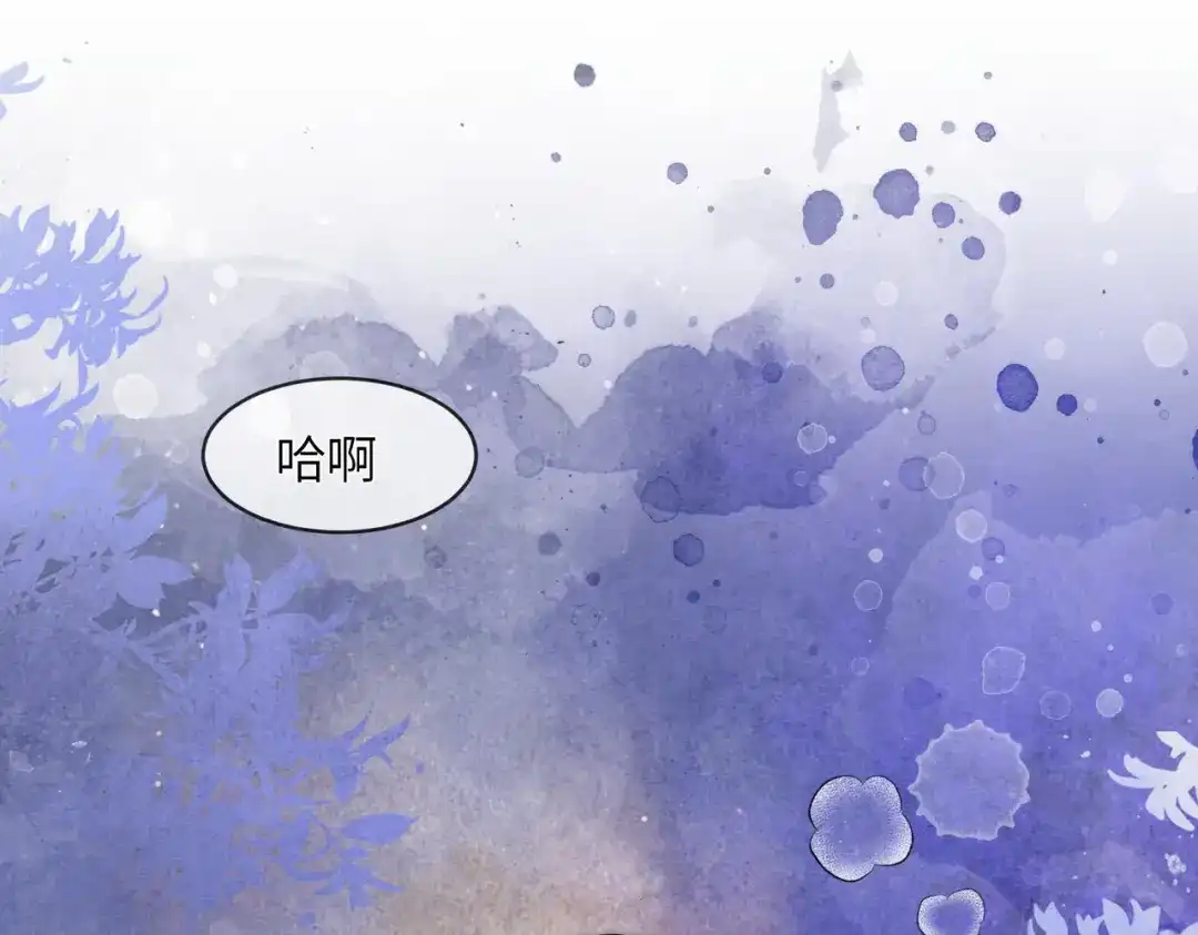 第29话我会听你的话-入海-季桐文化（第5张）