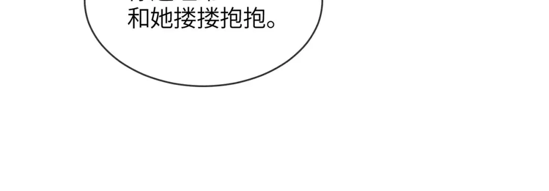 第29话我会听你的话-入海-季桐文化（第17张）