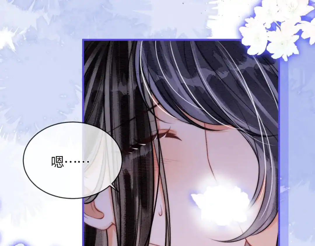 第29话我会听你的话-入海-季桐文化（第8张）