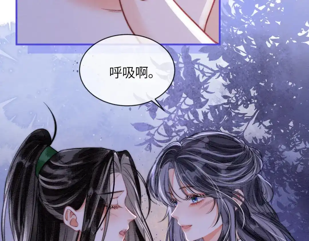 第29话我会听你的话-入海-季桐文化（第10张）