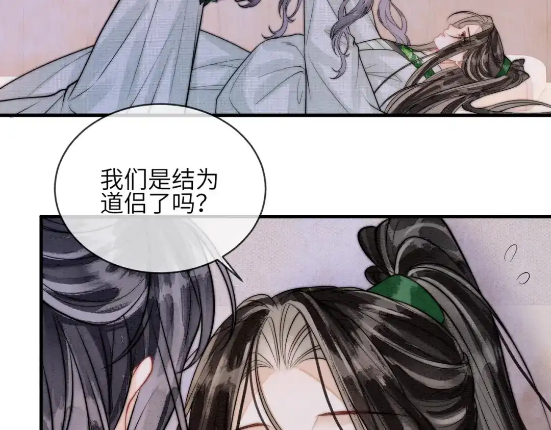 第30话别躲-入海-季桐文化（第7张）