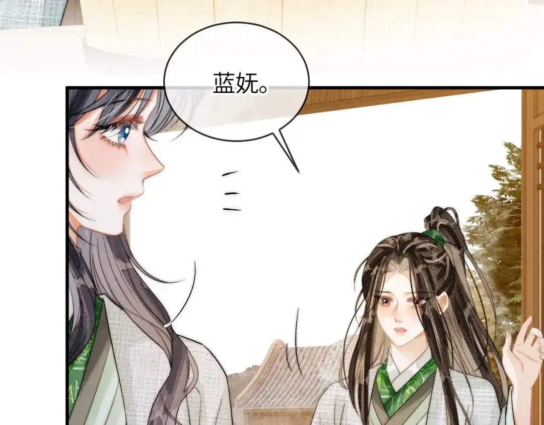 第31话别躲-入海-季桐文化（第29张）