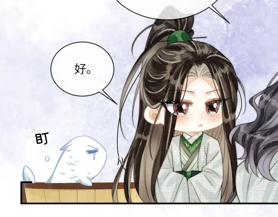 第31话别躲-入海-季桐文化（第34张）