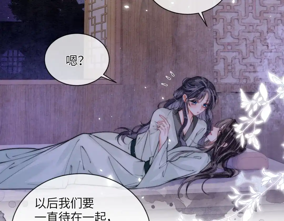 第31话别躲-入海-季桐文化（第6张）