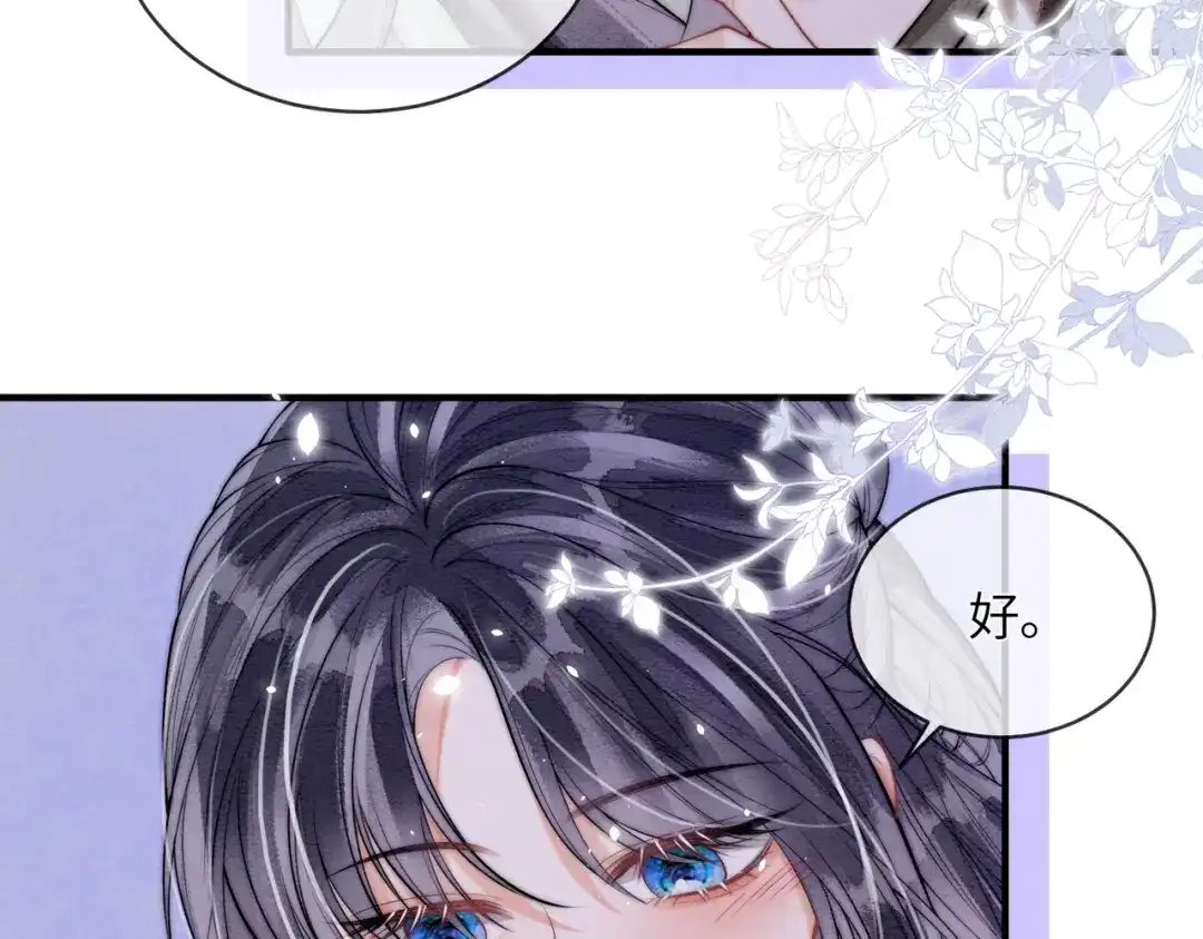 第31话别躲-入海-季桐文化（第8张）