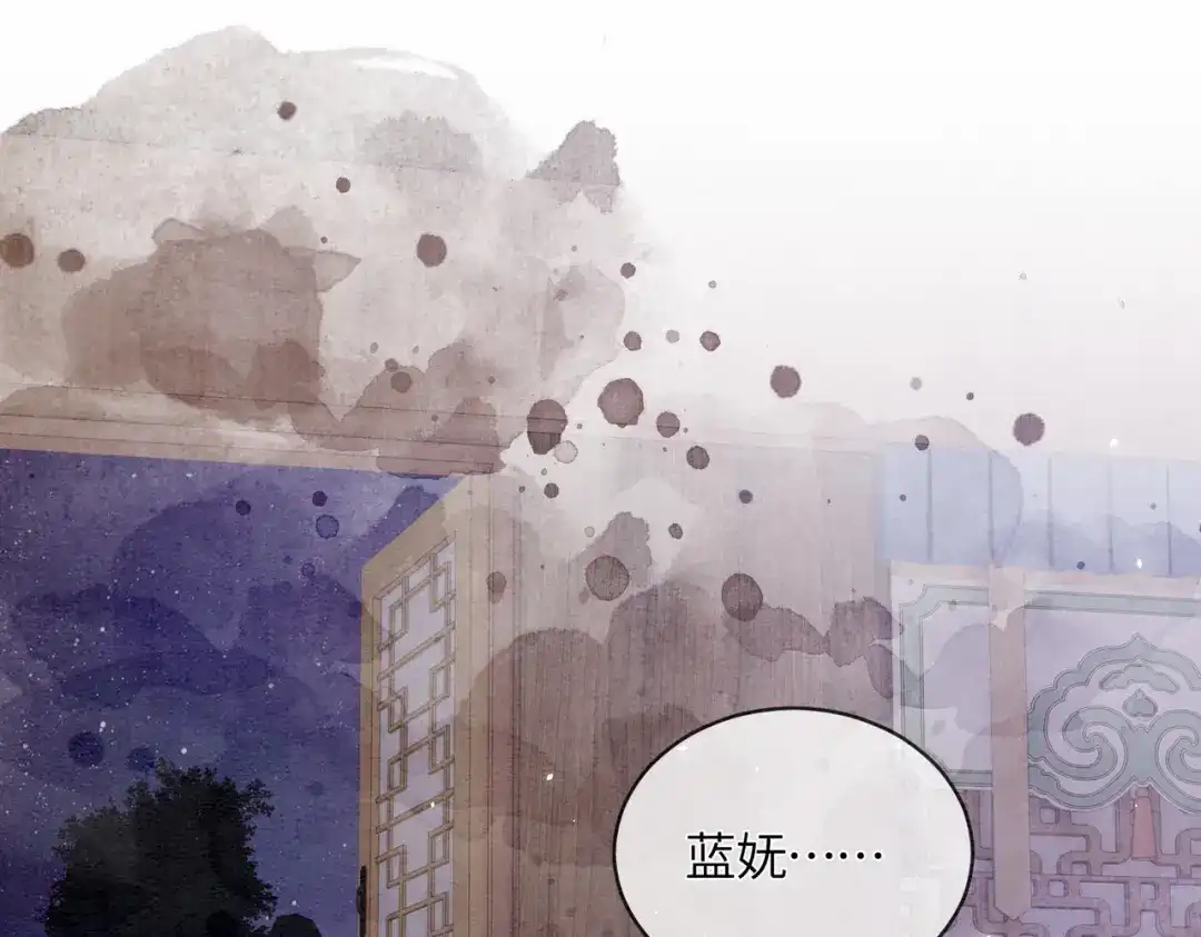 第31话别躲-入海-季桐文化（第5张）