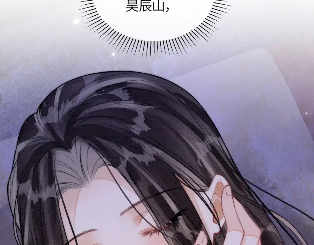 第31话别躲-入海-季桐文化（第10张）