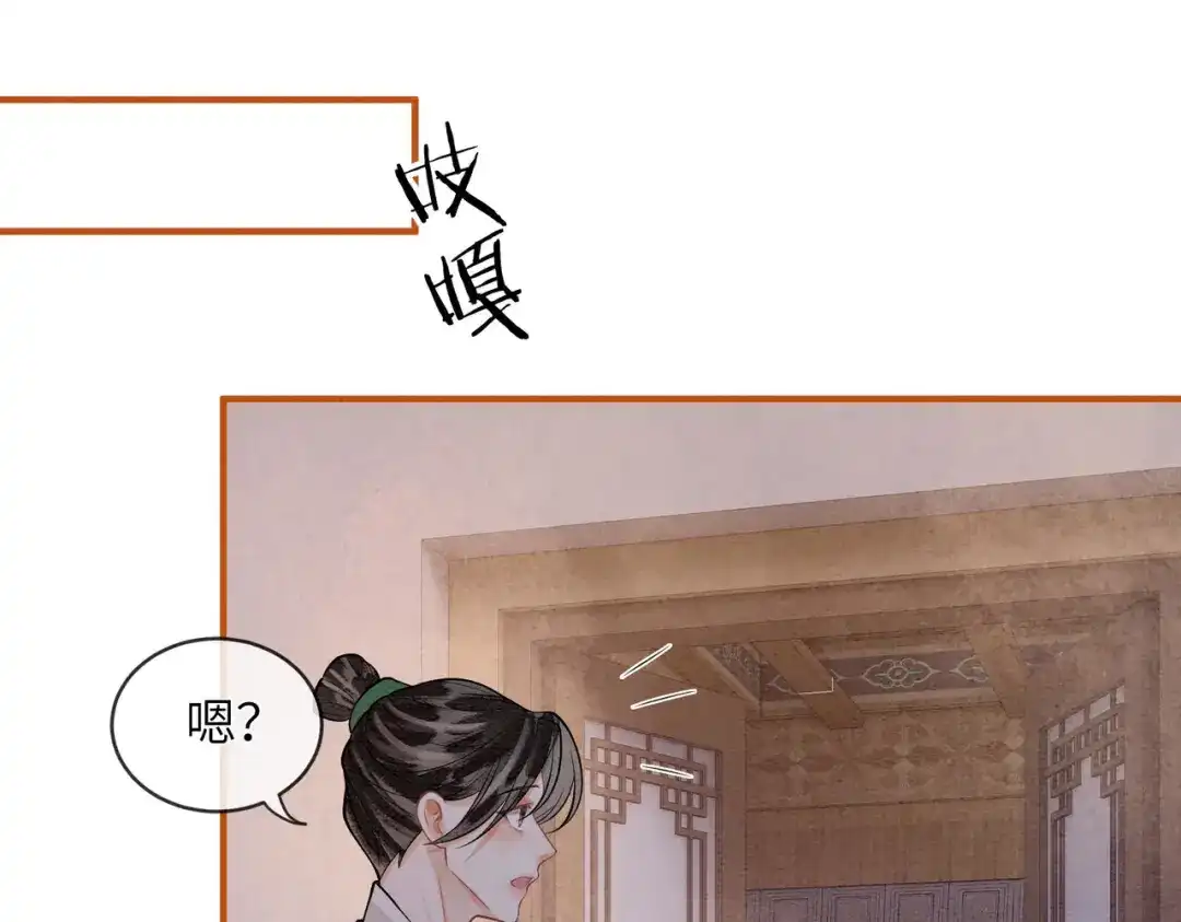 第34话没有选择-入海-季桐文化（第38张）