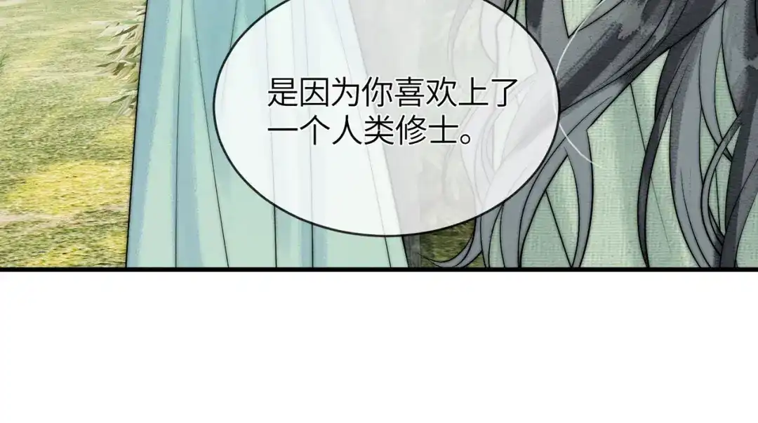 第34话没有选择-入海-季桐文化（第19张）