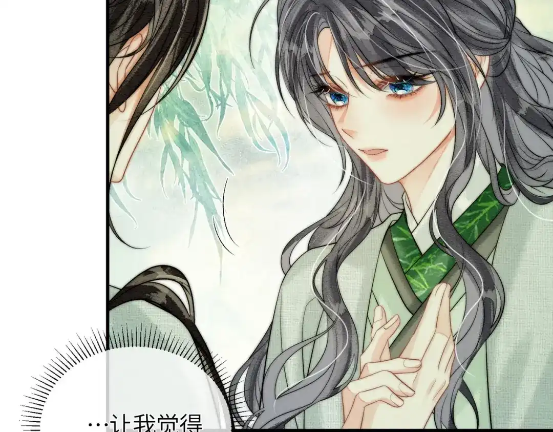 第34话没有选择-入海-季桐文化（第8张）