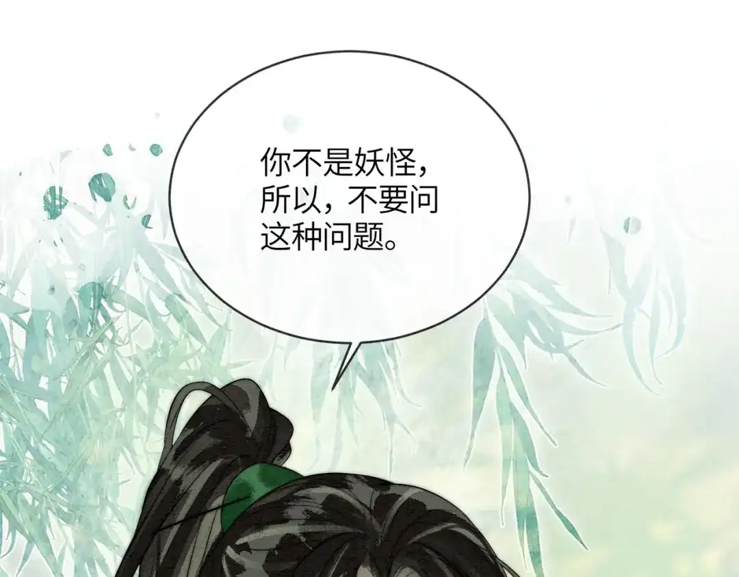 第34话没有选择-入海-季桐文化（第5张）