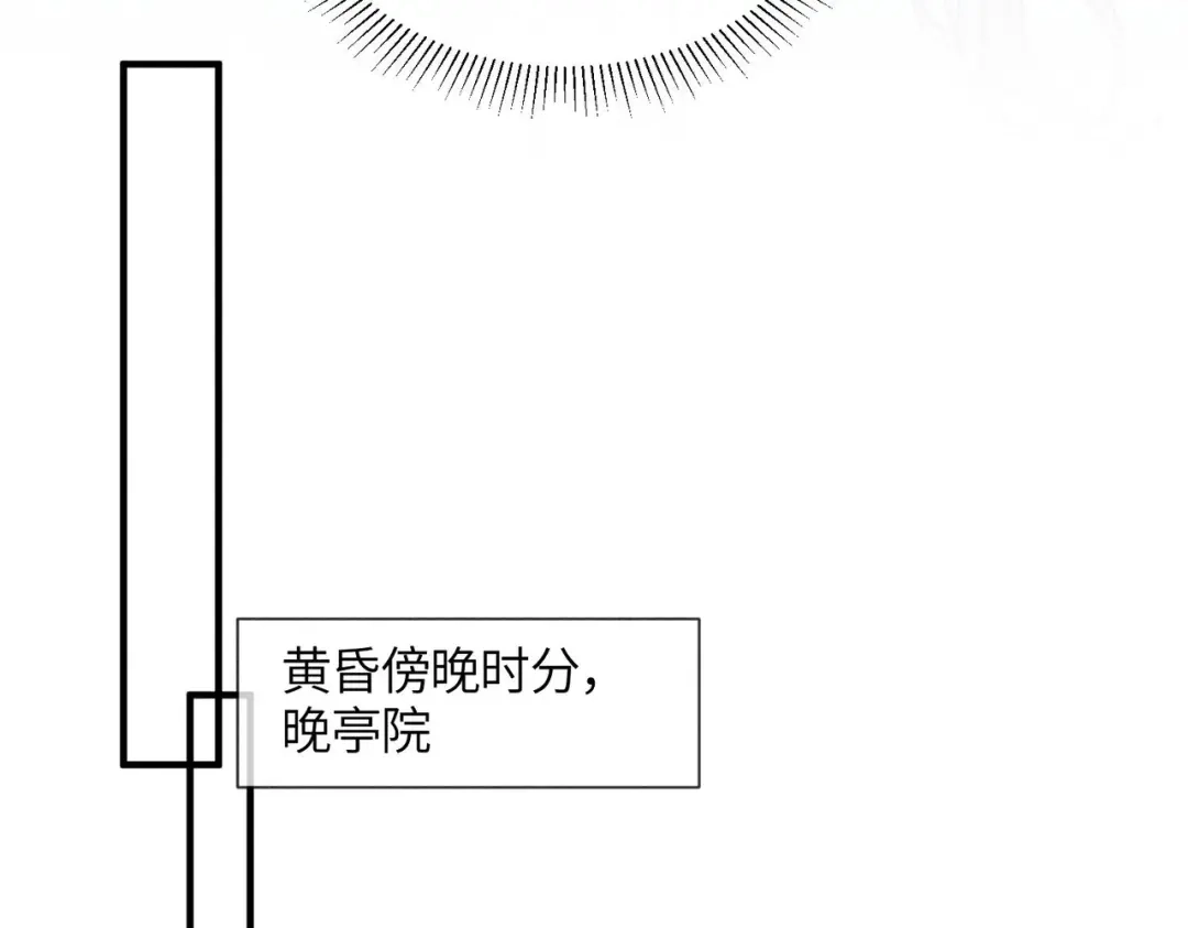 第34话没有选择-入海-季桐文化（第29张）