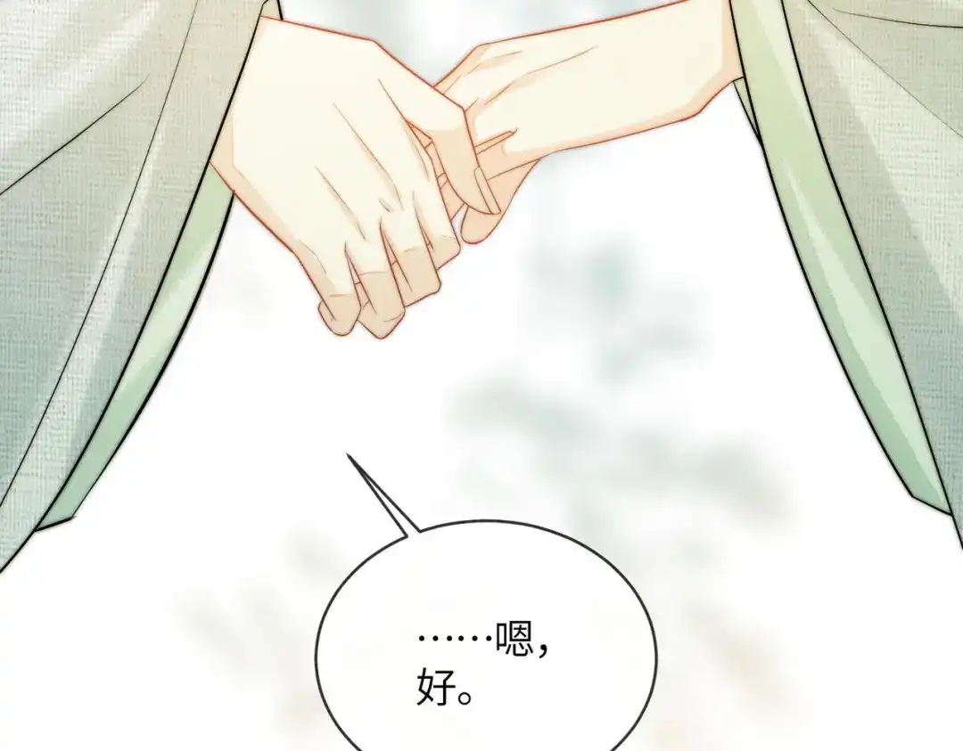第34话没有选择-入海-季桐文化（第14张）