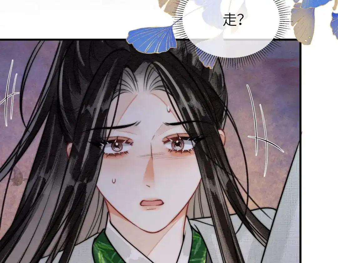 第35话我要回家了-入海-季桐文化（第25张）