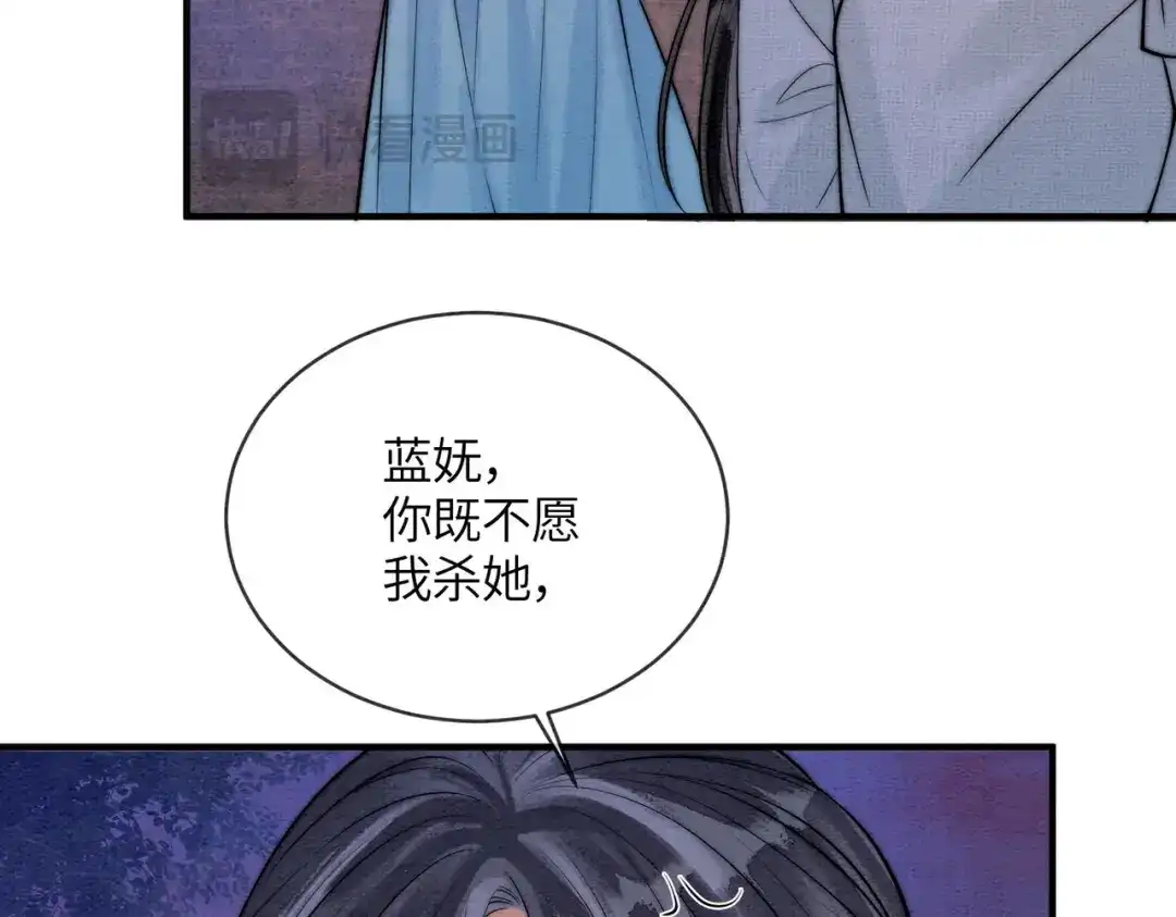 第35话我要回家了-入海-季桐文化（第20张）