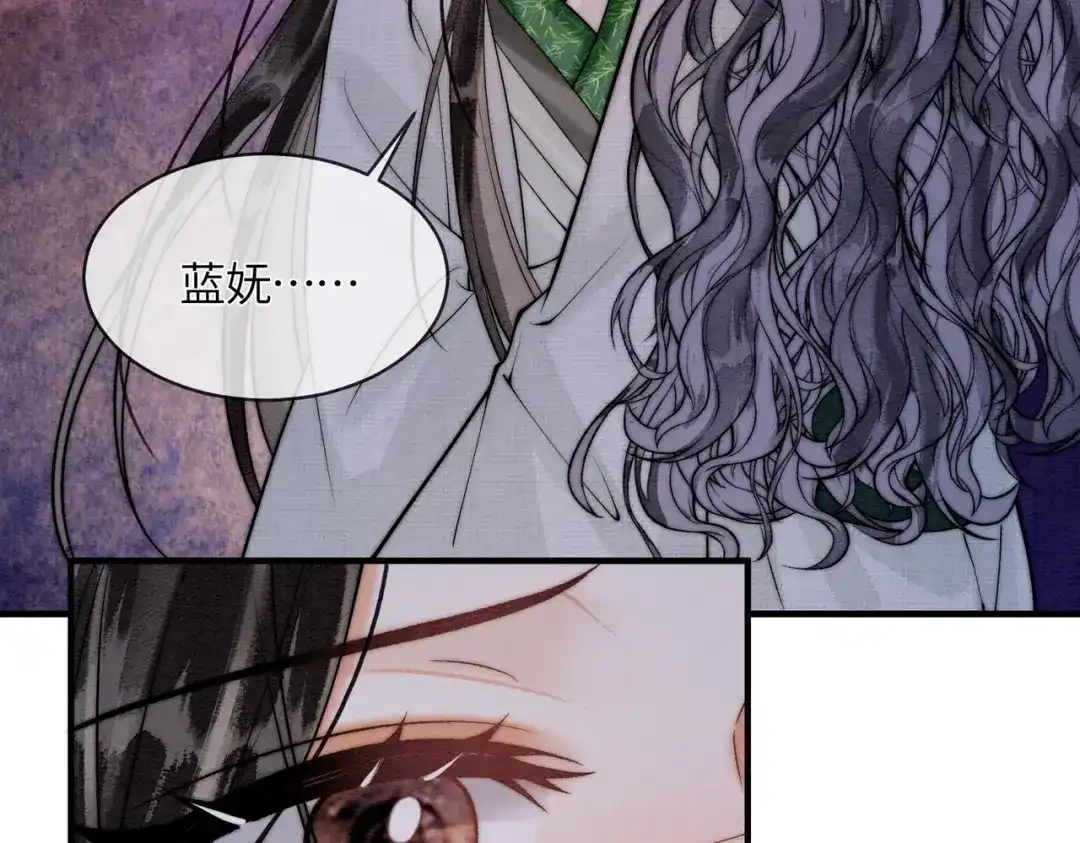 第35话我要回家了-入海-季桐文化（第6张）