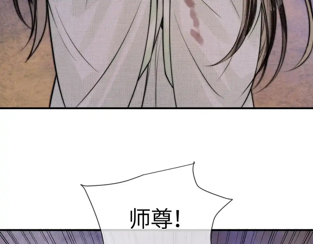 第36话离别-入海-季桐文化（第33张）