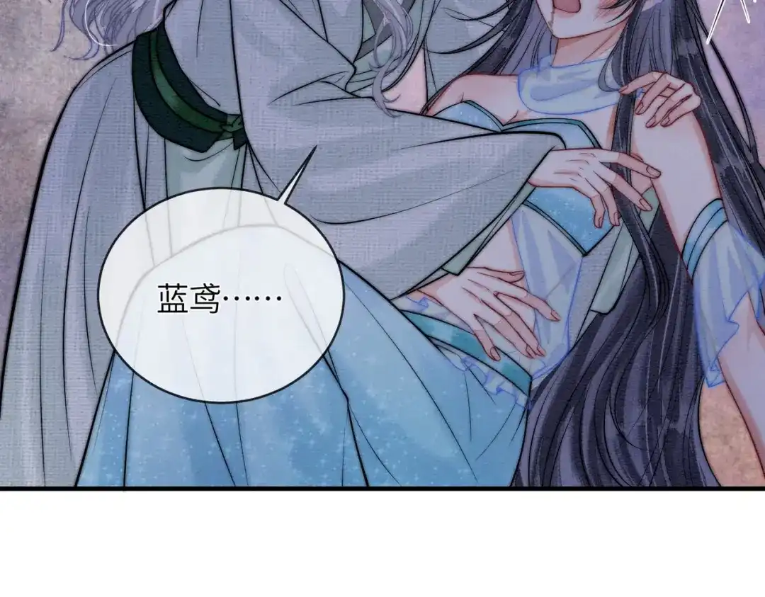第36话离别-入海-季桐文化（第25张）