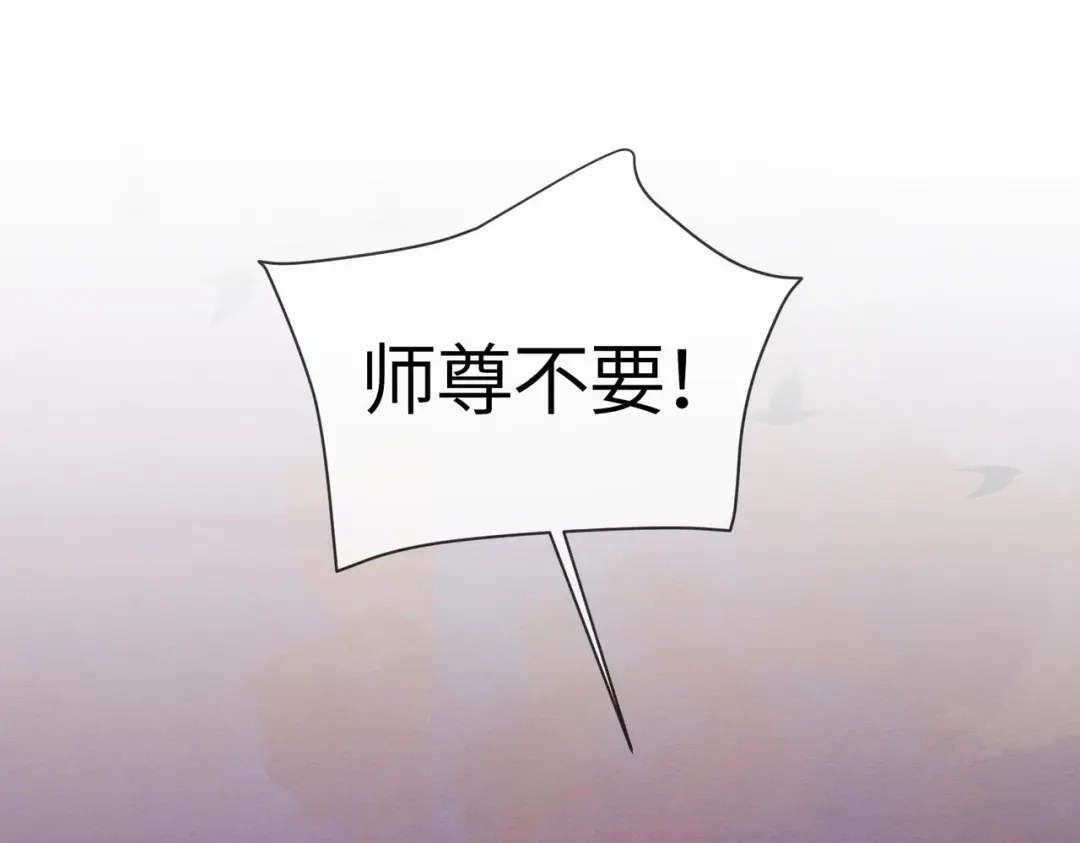 第36话离别-入海-季桐文化（第31张）