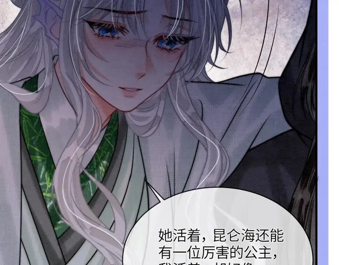 第36话离别-入海-季桐文化（第18张）