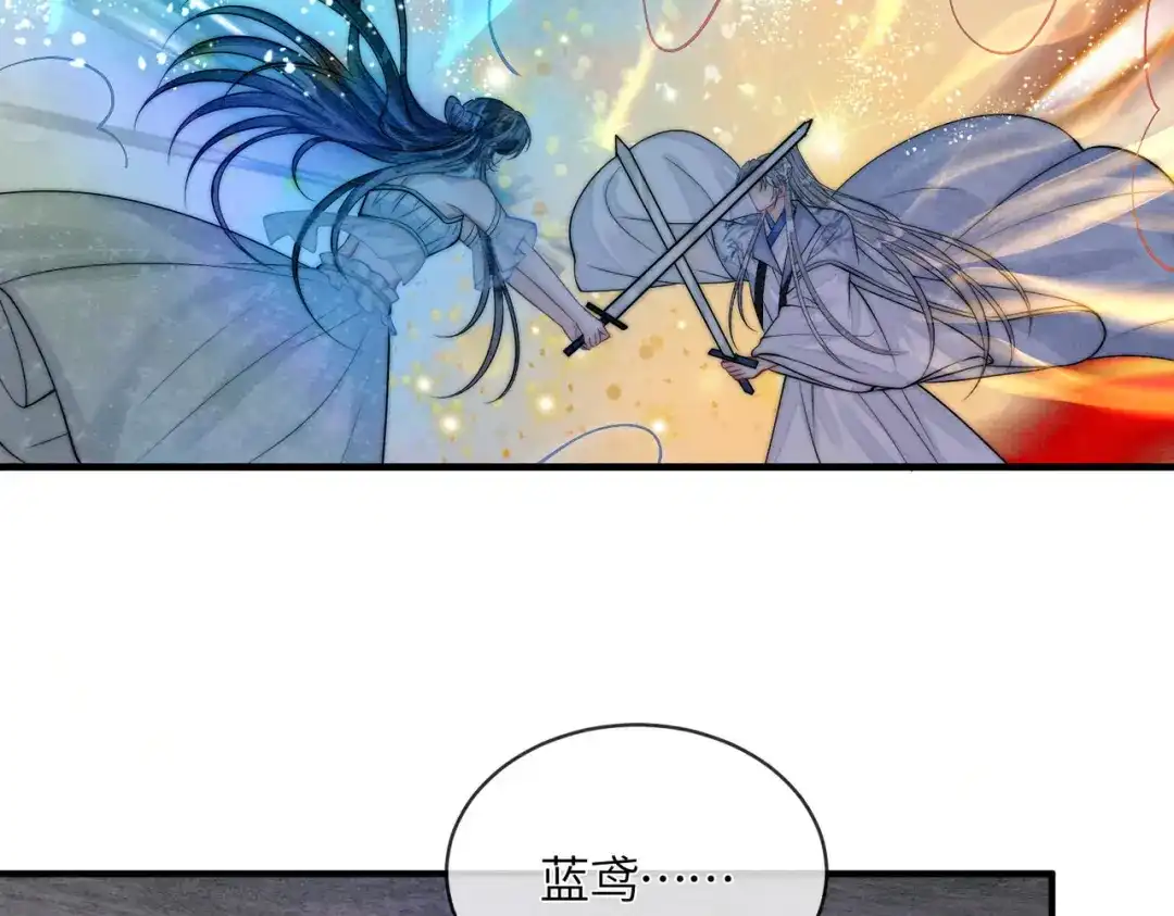 第36话离别-入海-季桐文化（第13张）