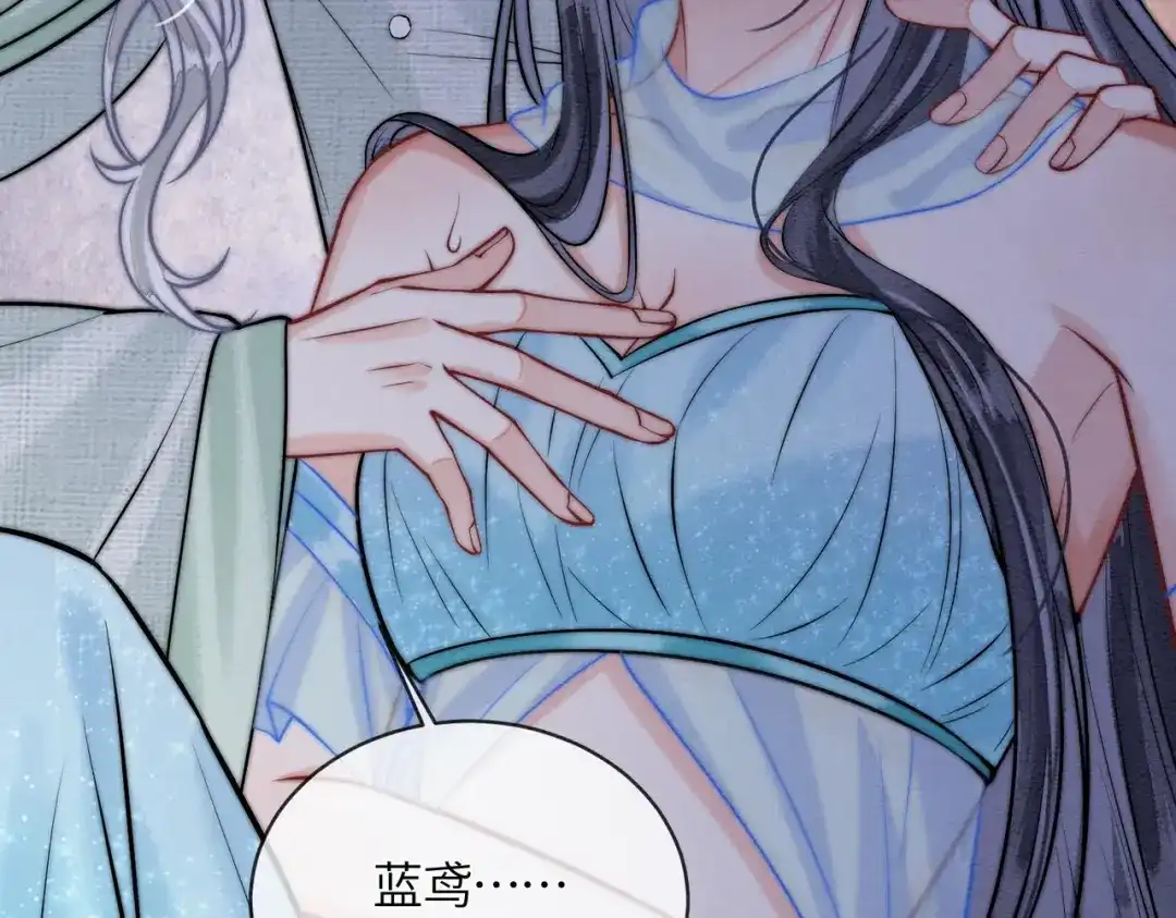 第36话离别-入海-季桐文化（第27张）