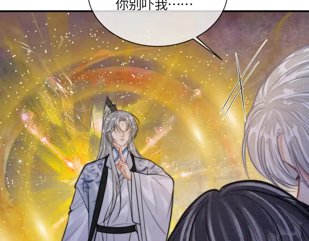第36话离别-入海-季桐文化（第29张）