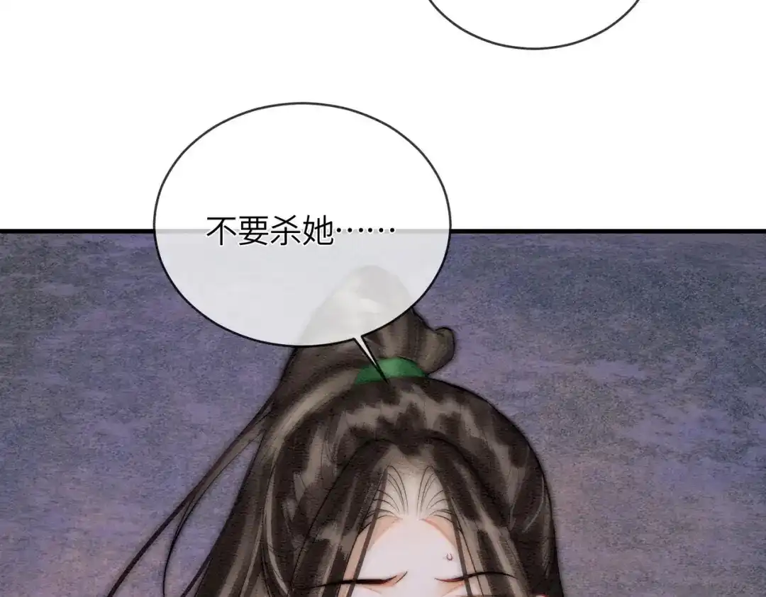 第36话离别-入海-季桐文化（第36张）