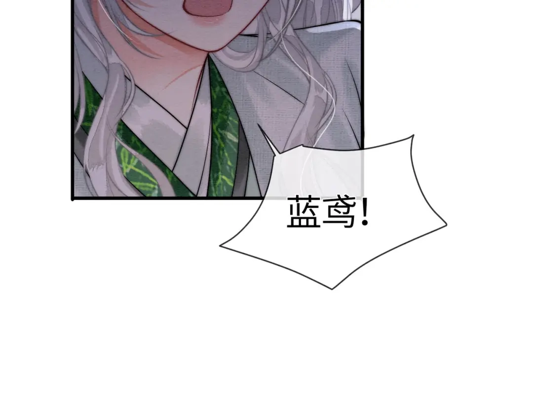 第36话离别-入海-季桐文化（第22张）