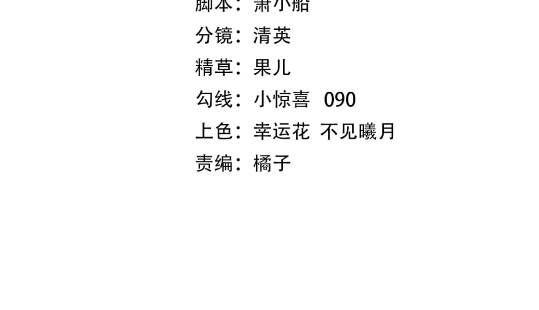 第36话离别-入海-季桐文化（第4张）