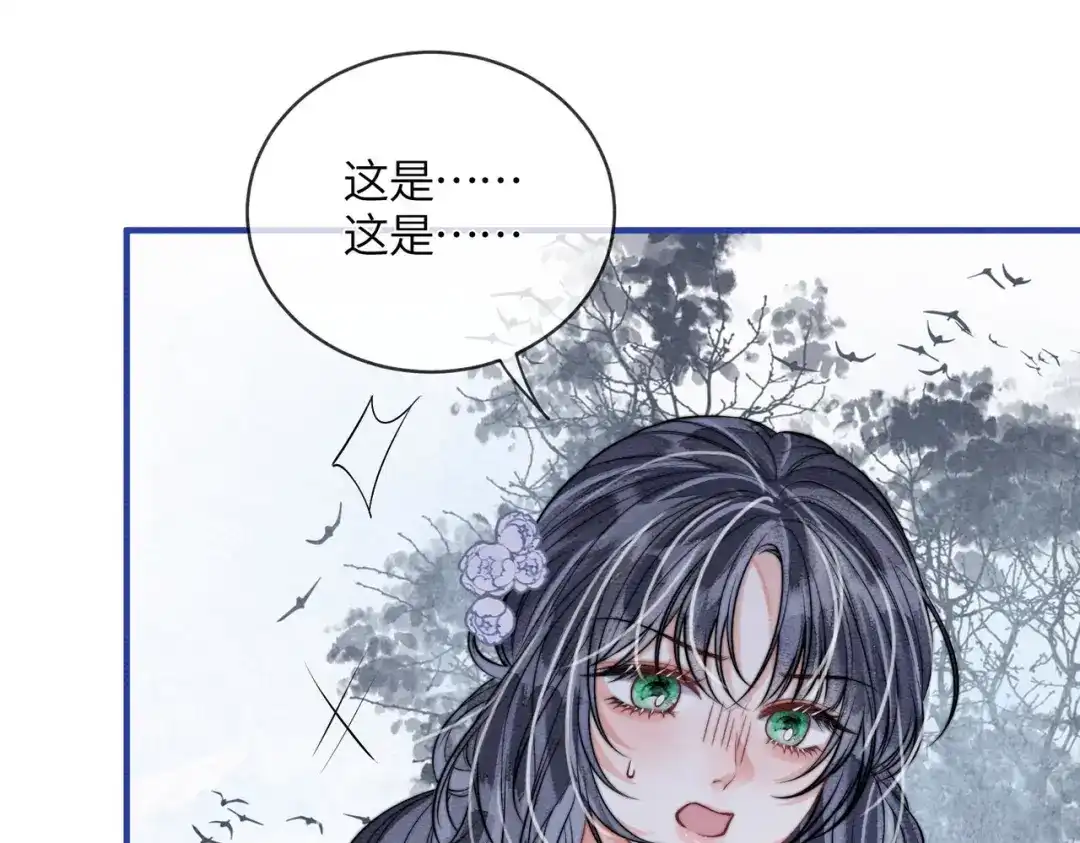 第38话封金丹-入海-季桐文化（第18张）