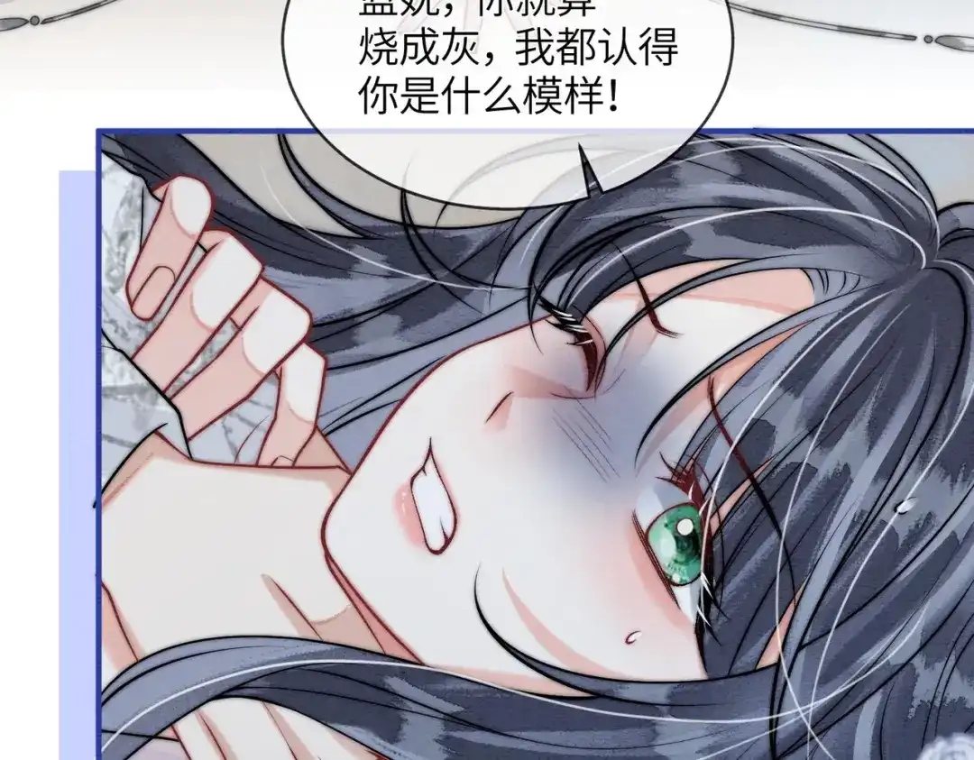 第38话封金丹-入海-季桐文化（第7张）