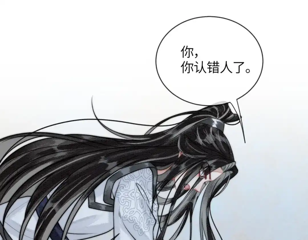 第38话封金丹-入海-季桐文化（第5张）