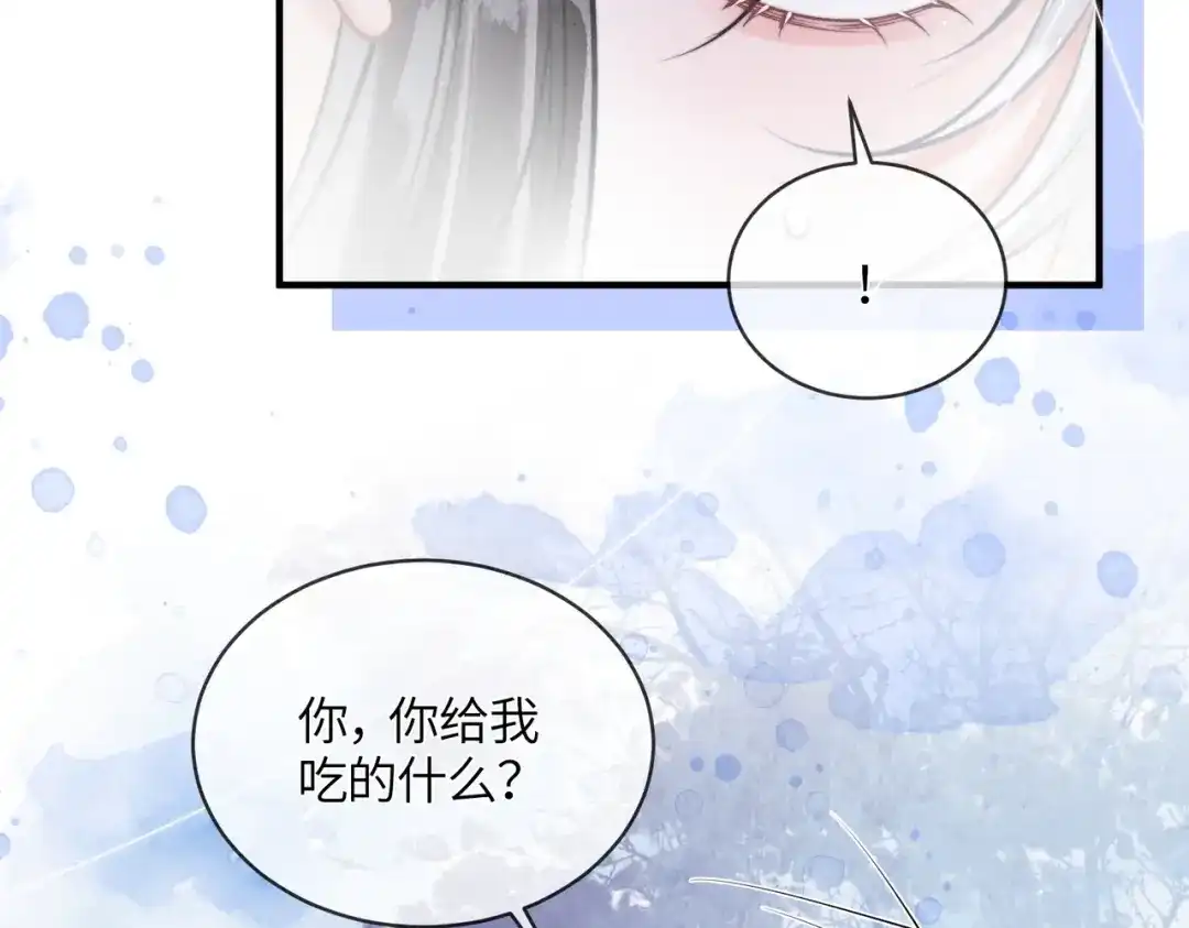第40话结契-入海-季桐文化（第10张）