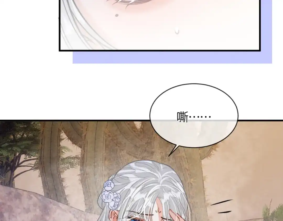 第40话结契-入海-季桐文化（第36张）
