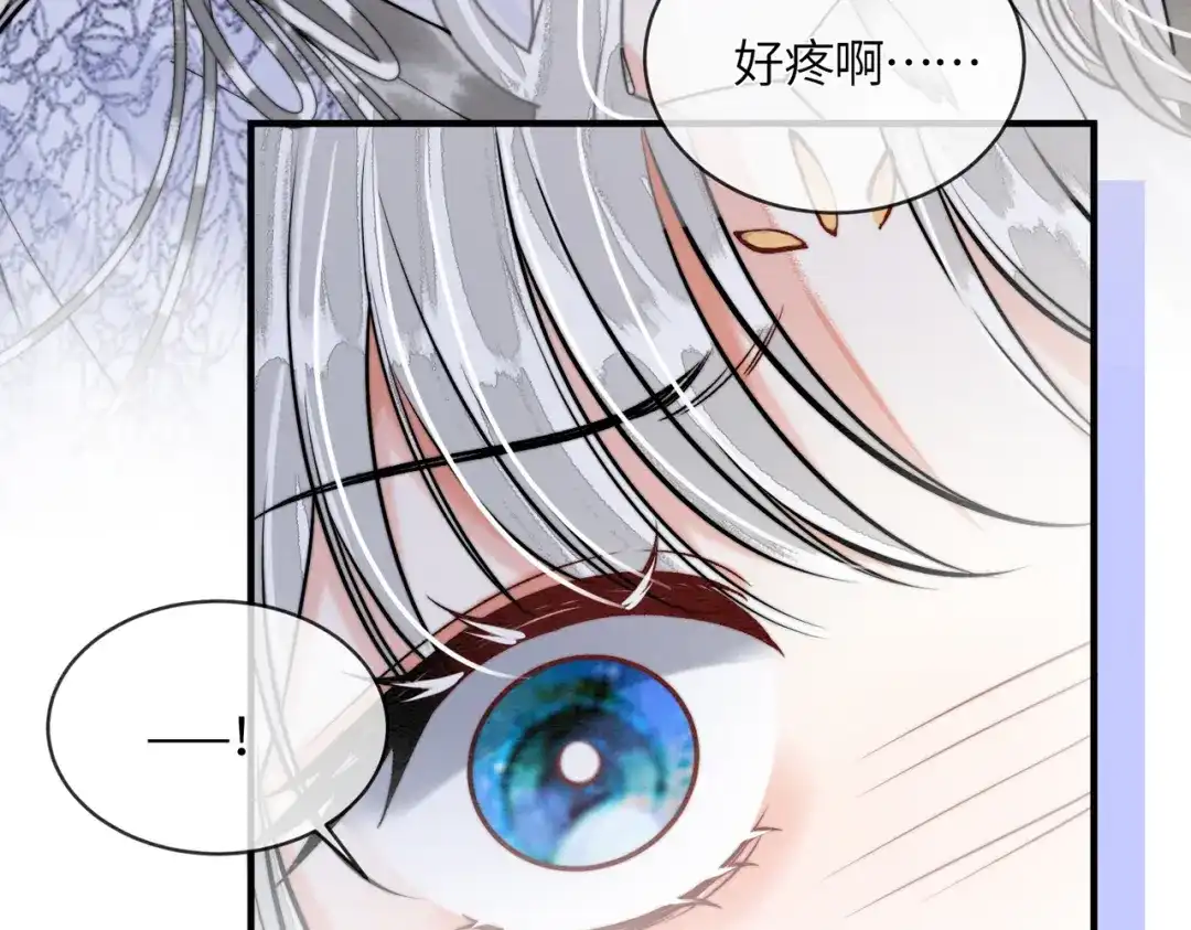 第40话结契-入海-季桐文化（第35张）