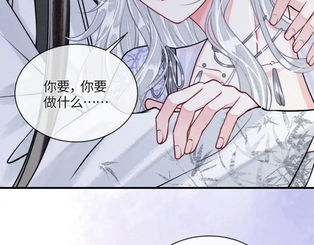 第40话结契-入海-季桐文化（第24张）