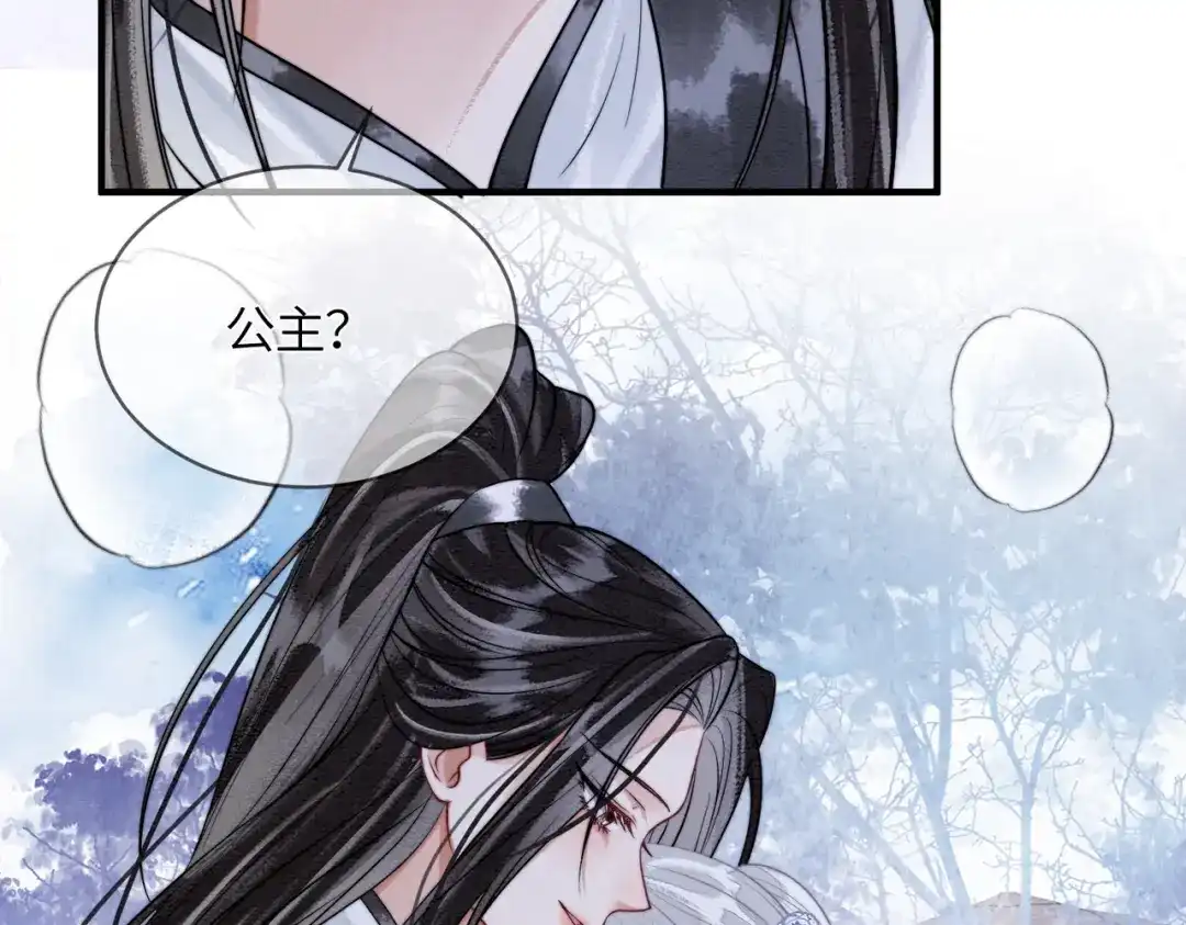 第40话结契-入海-季桐文化（第29张）