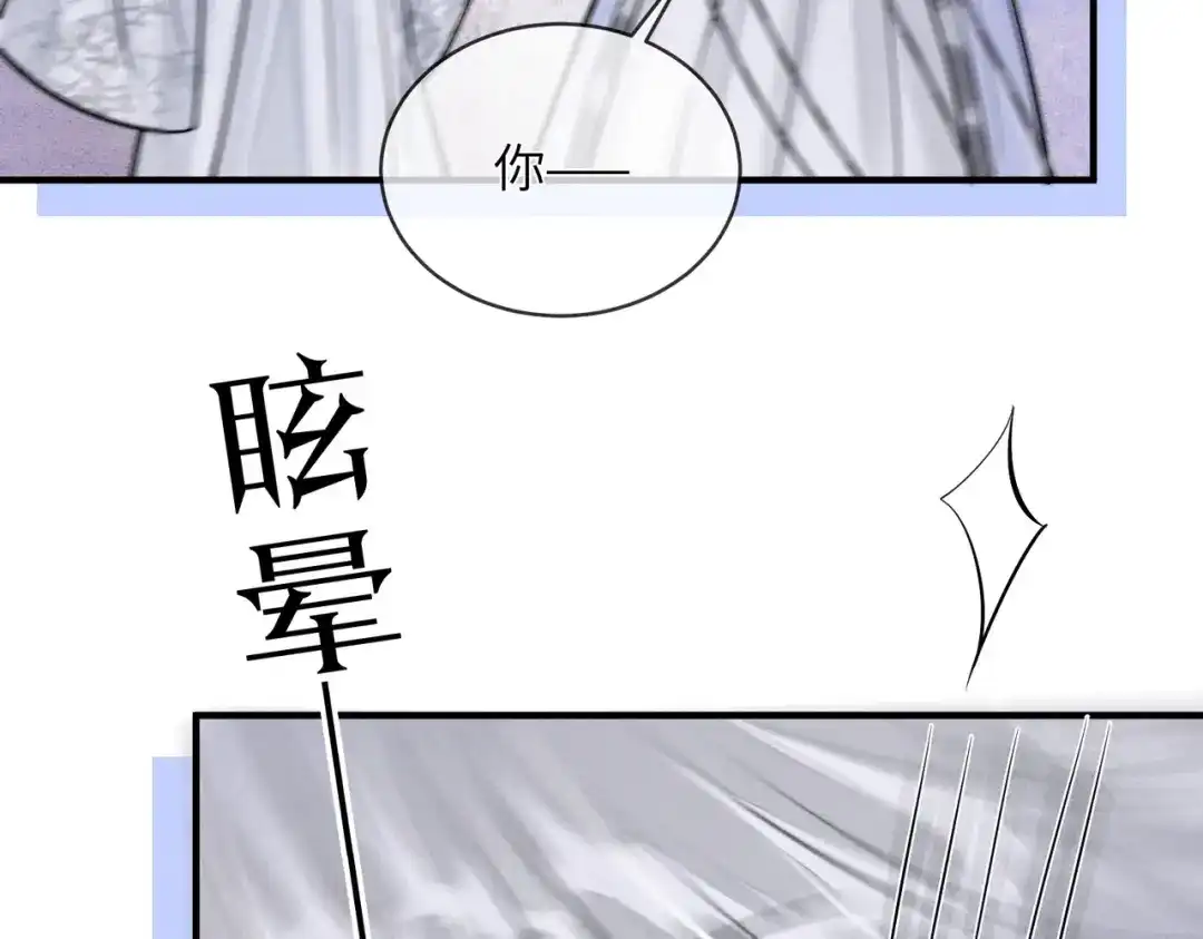第40话结契-入海-季桐文化（第18张）