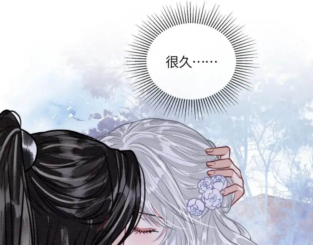 第40话结契-入海-季桐文化（第5张）